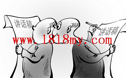 抄袭是一种通病