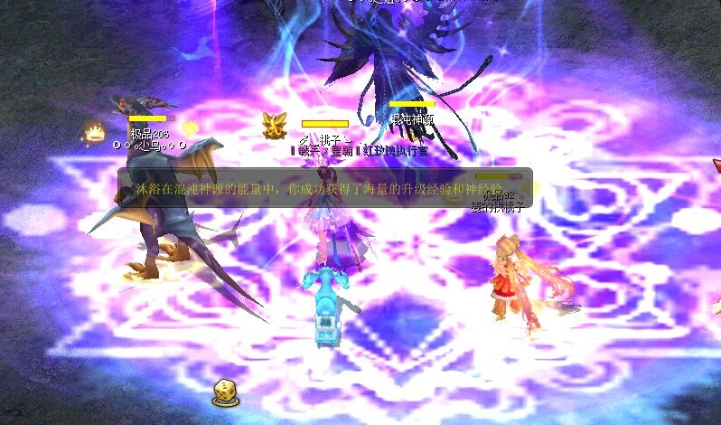 详解魔域神火来源