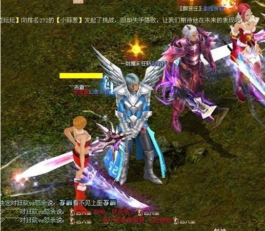 魔域职业之战士VS法师
