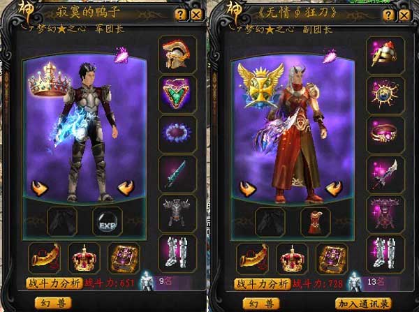 魔域SF发布网