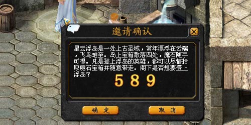 魔石雨