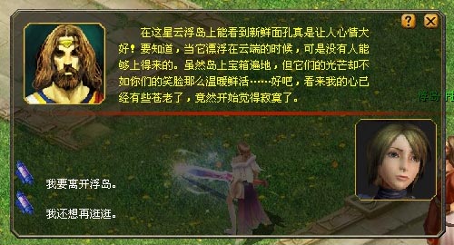 魔石雨