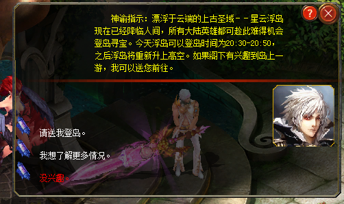 叁叁魔域魔石雨