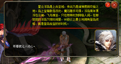叁叁魔域魔石雨
